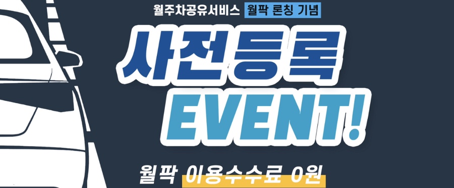 이브이시너지 이미지
