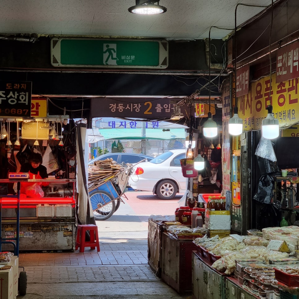 포천폐백 이미지