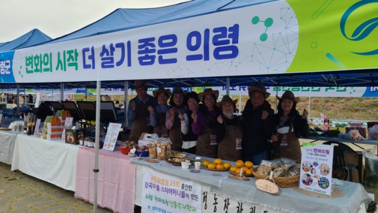성의정 한과드림 이미지