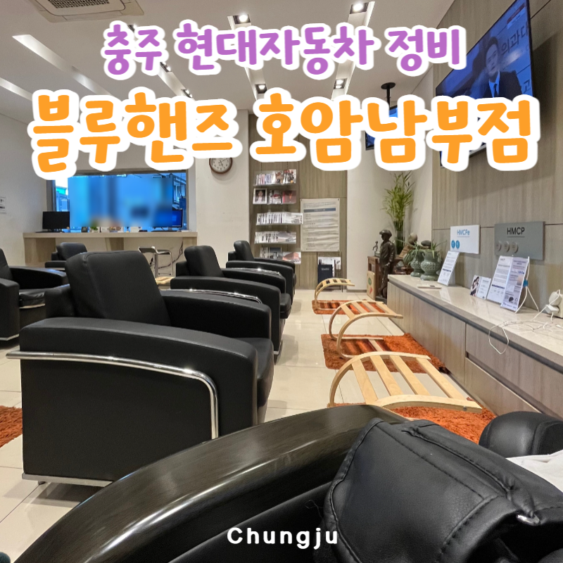 남부자동차공업사 이미지