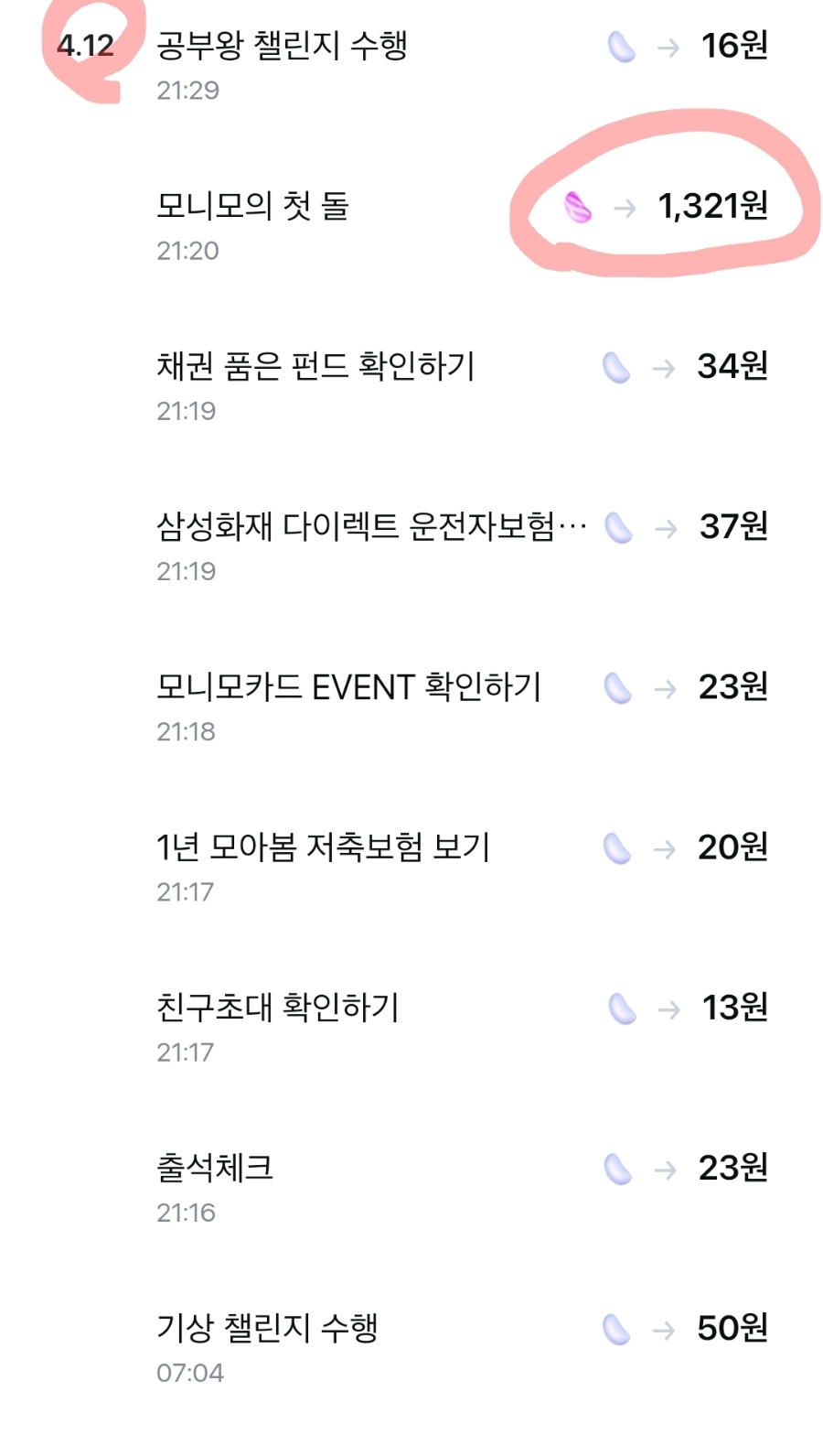 냠냠테크 이미지