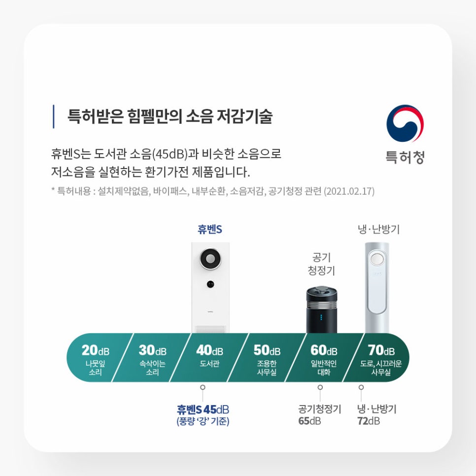 다올시스템 이미지