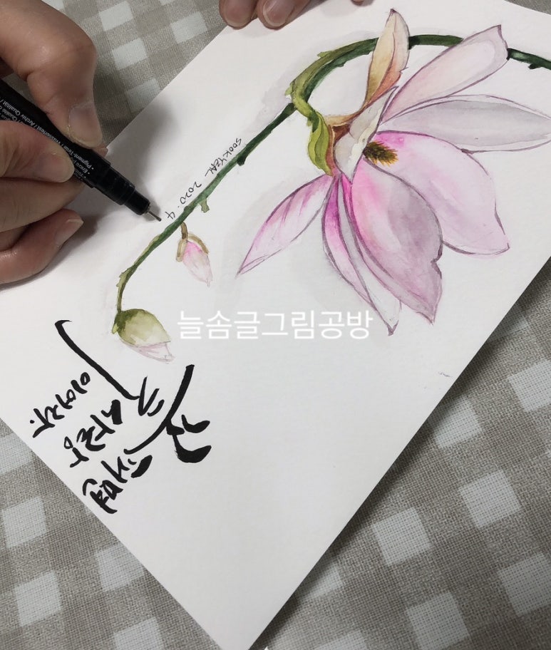 늘솜공방 이미지