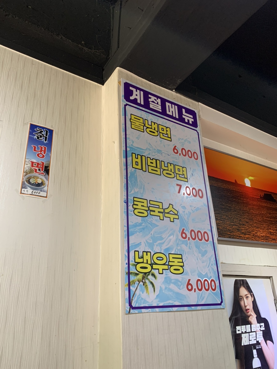 여원반점 이미지