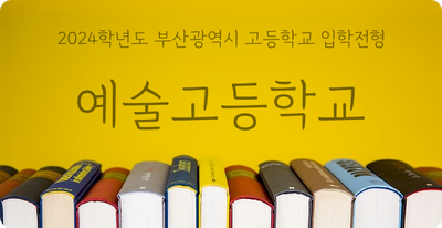 브니엘전기 이미지