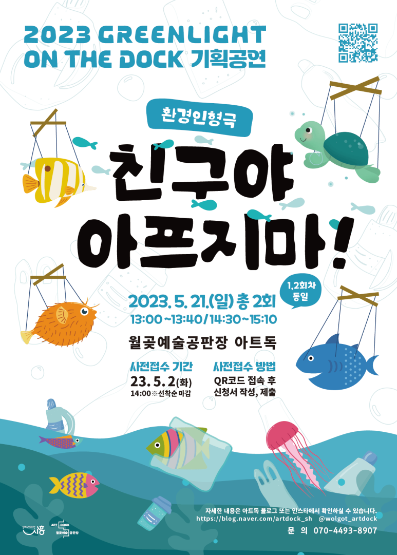 더그린환경 이미지