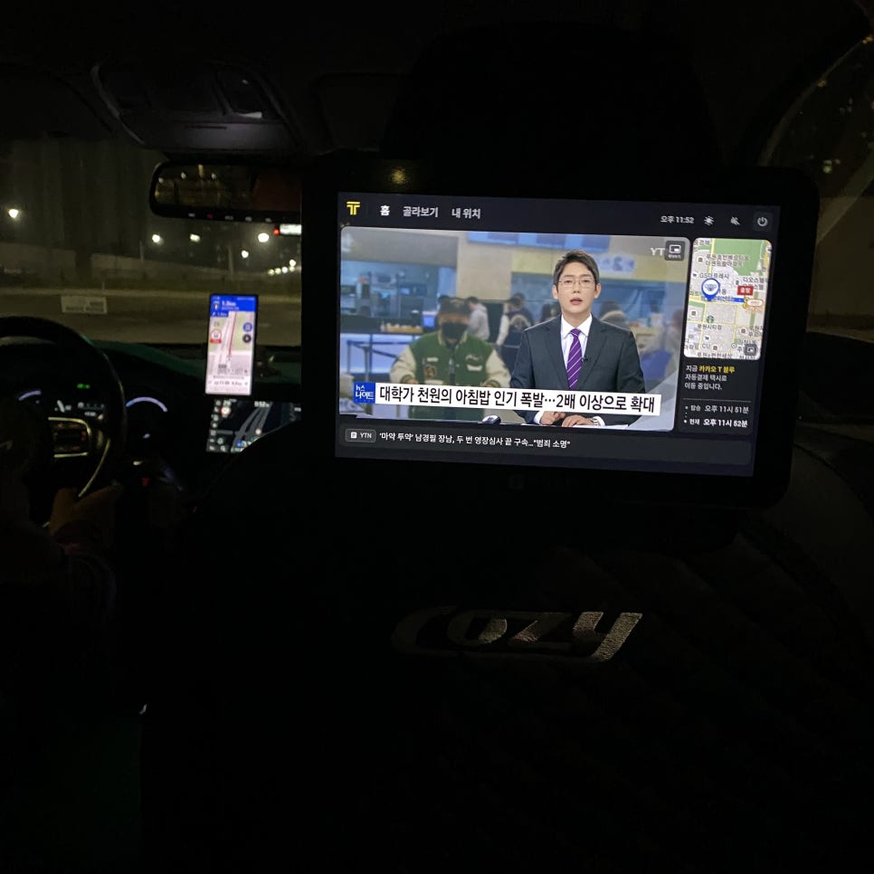 와와노래타운 이미지