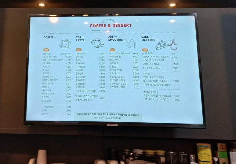 카페더로드865 이미지
