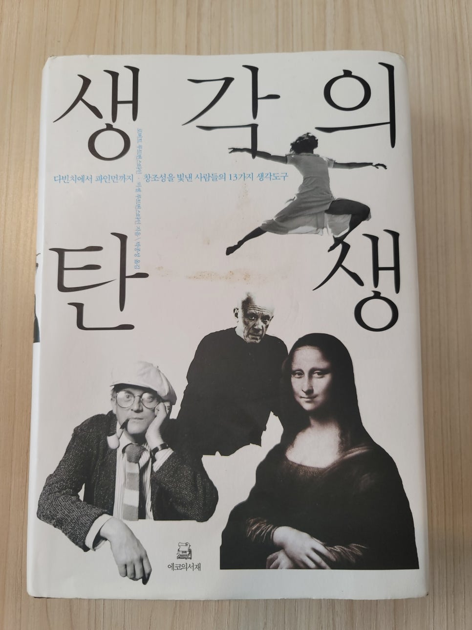 미리원 이미지