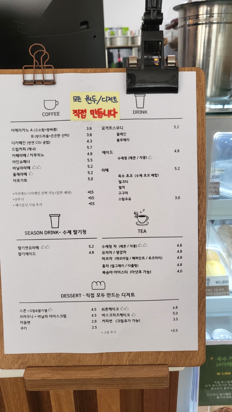 올레길에국수잔치 이미지