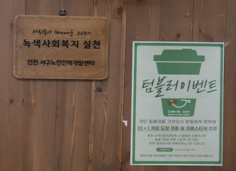 소망인력 이미지