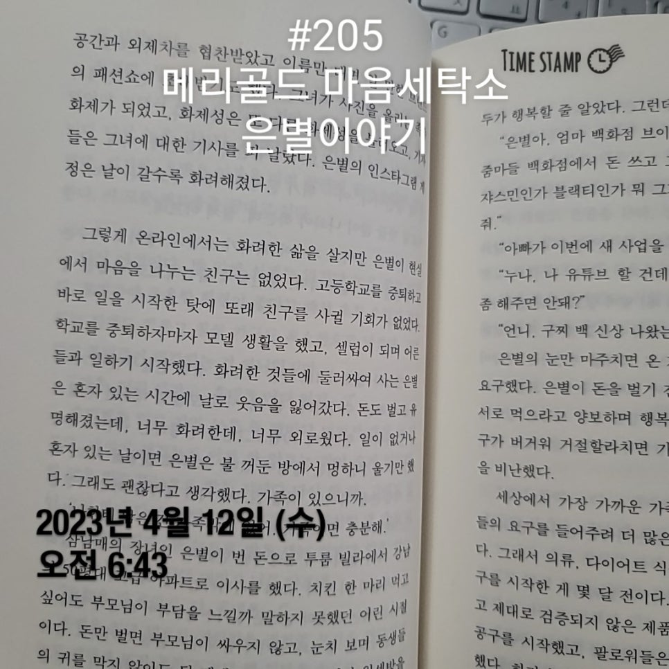 모닝세탁소 이미지