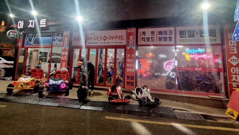 바이크아지트 이미지