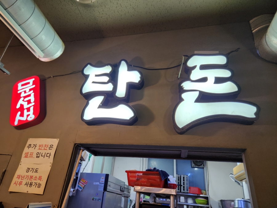 버거킹배곧아브뉴프랑점 이미지