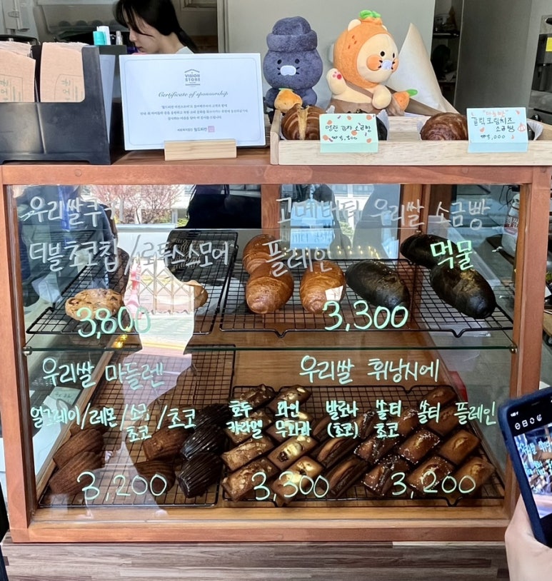 오븐에오분 이미지