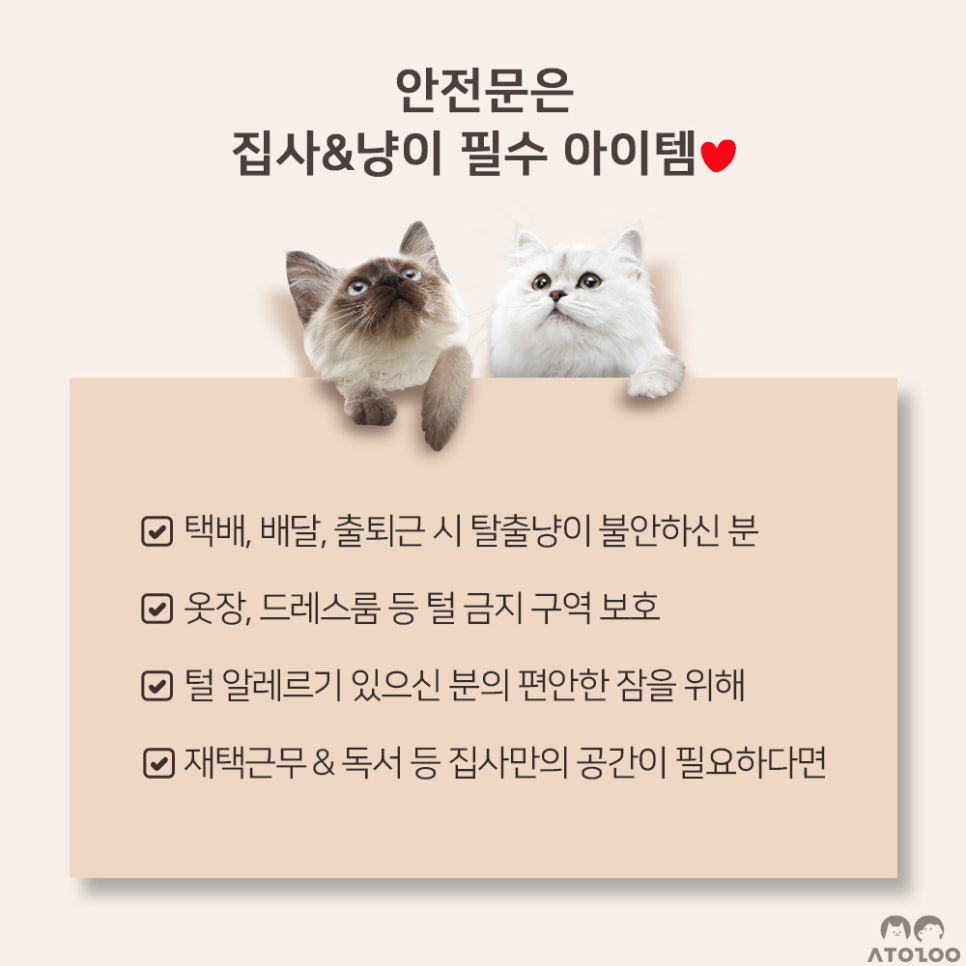주)아토 이미지