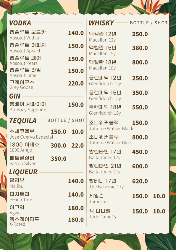 썬셋클리프 이미지