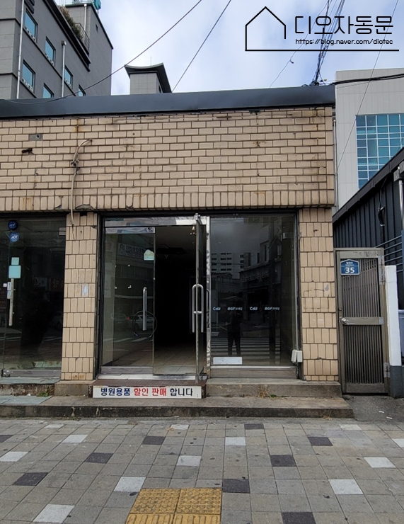 (주)디오시스템 이미지