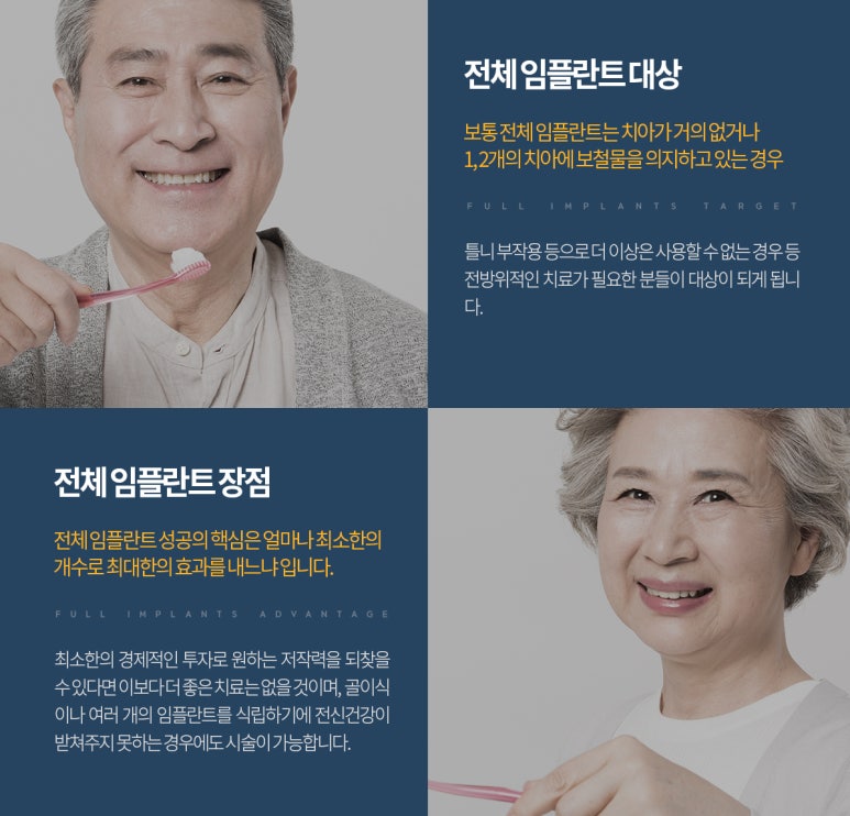 스노우치과의원 이미지