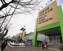 트레이더스 홀세일 클럽 구성점 이미지