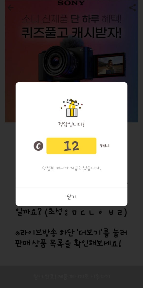 유나테크 이미지