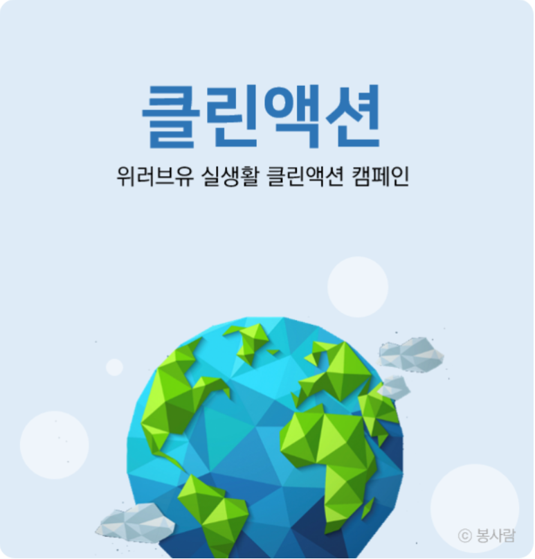 투데이클린 이미지