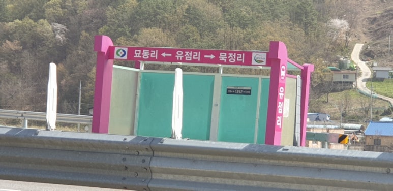 미봉주유소 이미지
