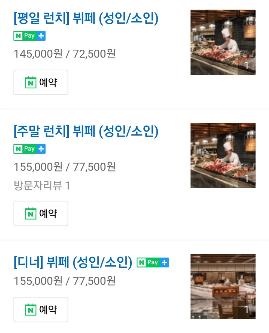 포나꽃마켓 이미지