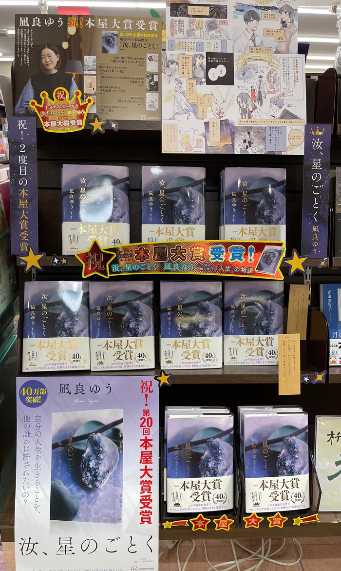 그대별처럼 이미지