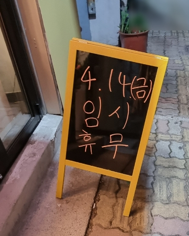 타코필 이미지