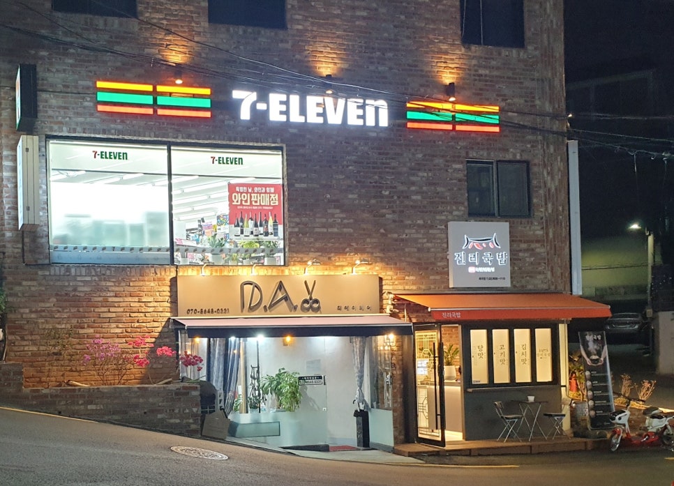 디에이헤어 이미지
