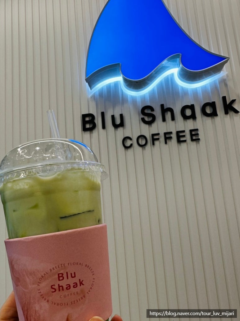 블루샥진주 이미지