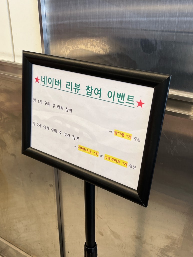 에그드랍부산사직점 이미지