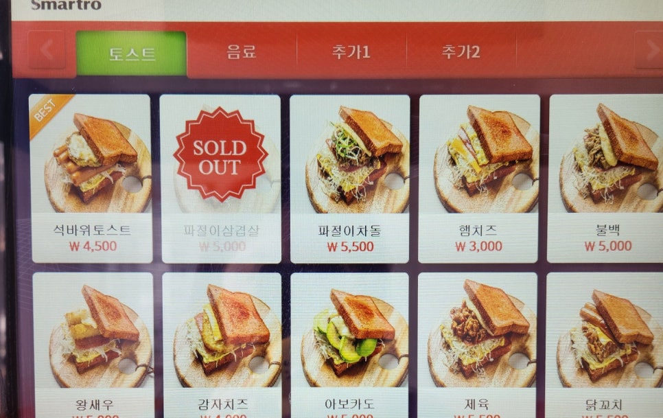 빽다방인천석바위 이미지
