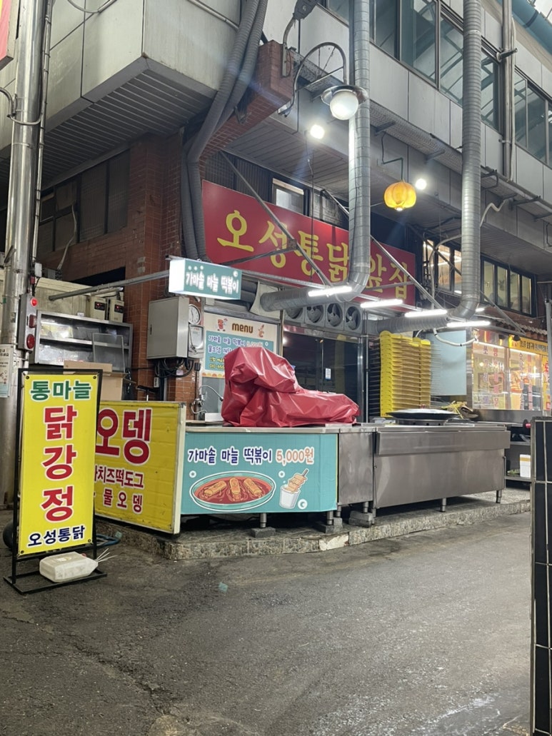 커피에반하다 단양구경시장점 이미지