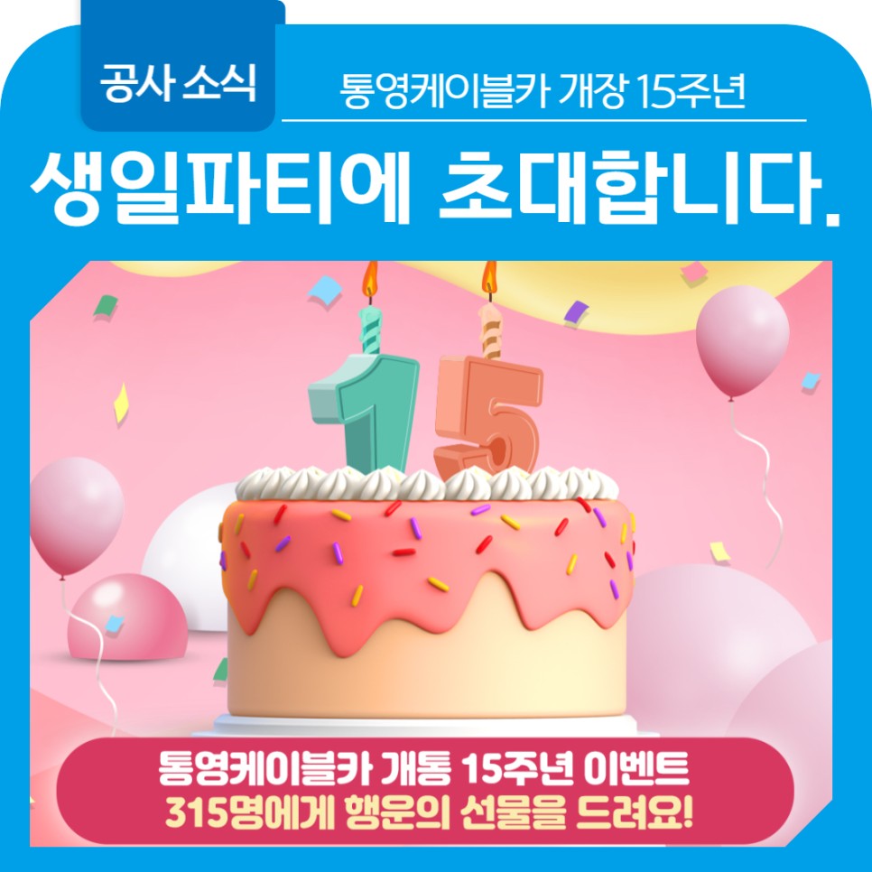 행운카 이미지