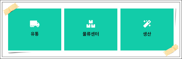 한석맨파워 이미지