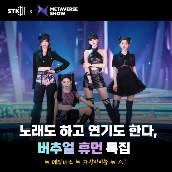 휴먼Tech 이미지