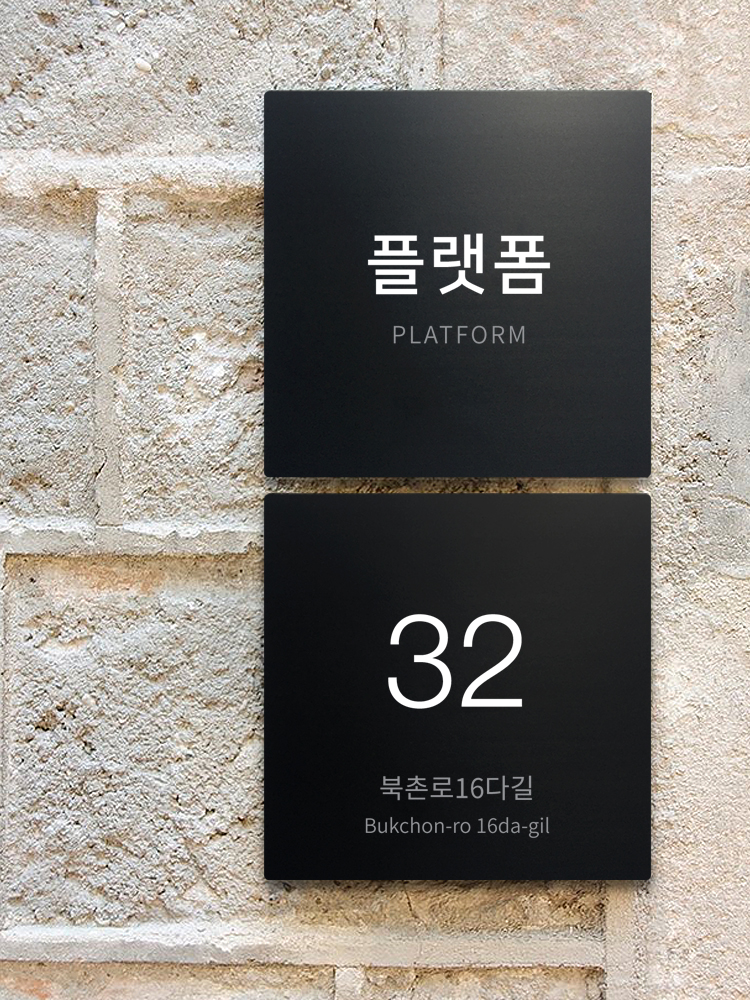 커먼사인스 이미지