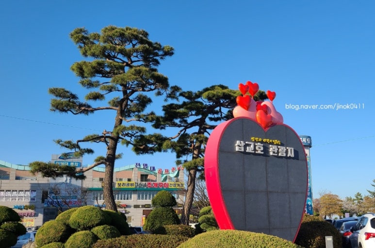 (주)삽교호전망대종합어시장 이미지