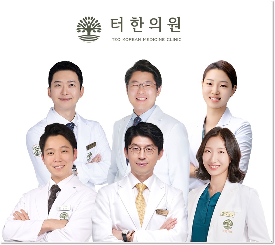 미미한의원 이미지