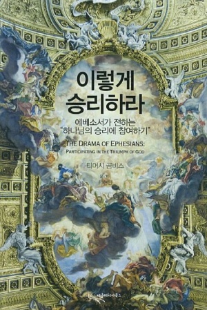 승리서적 이미지