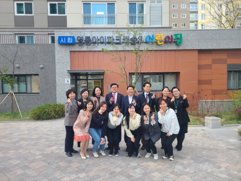 롯데캐슬어린이집 이미지
