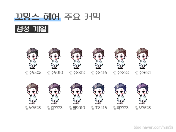 (주)꼬망스 이미지