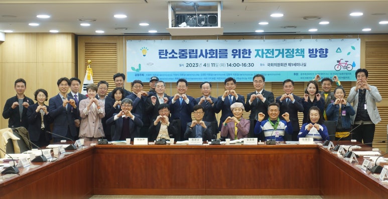 나눔자전거 이미지