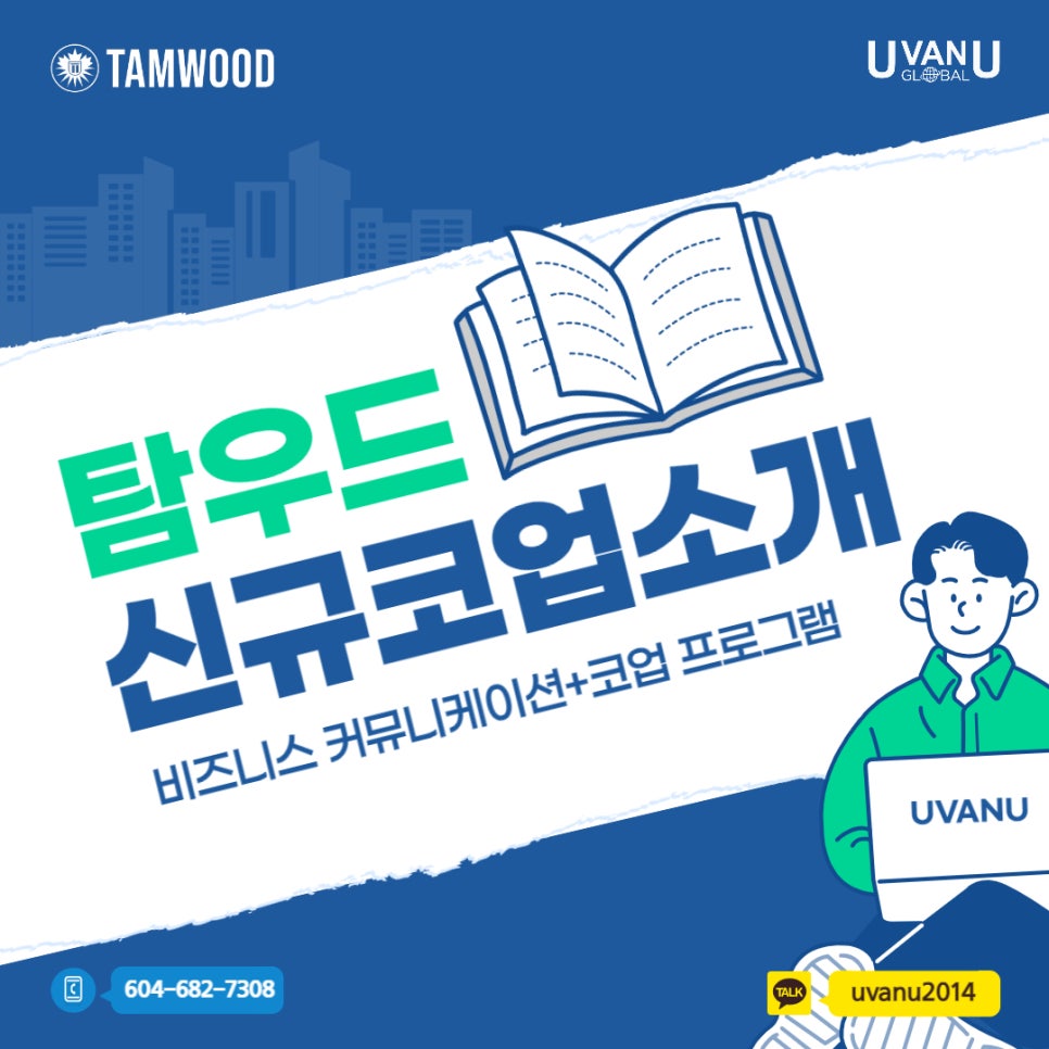 패스커뮤니케이션 이미지