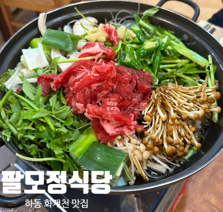 팔모정식당 이미지