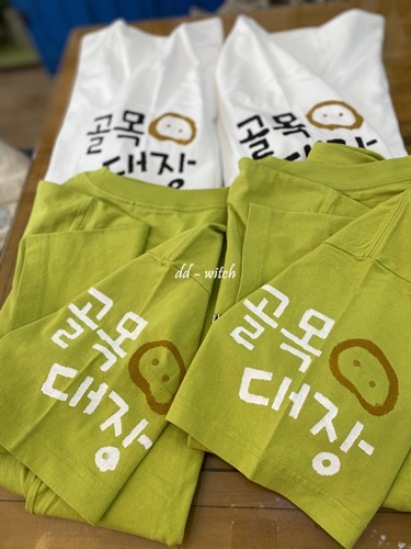골목대장삼겹살 이미지
