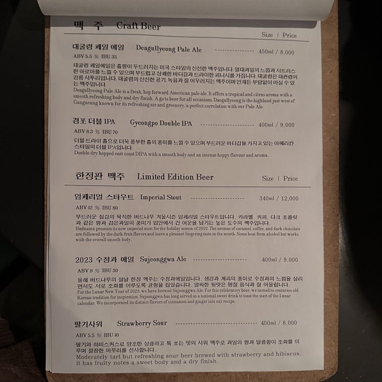 나무와피자 이미지