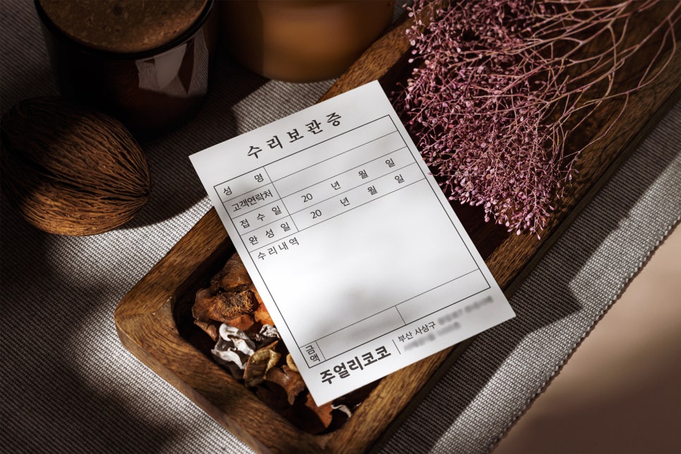 쓰리피엠 이미지